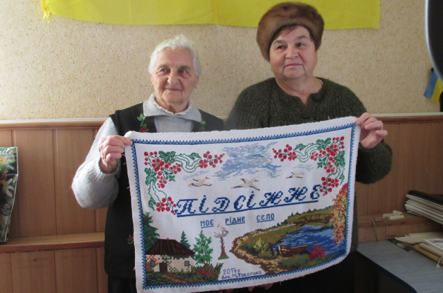 Руш. Підсінне IMG 8564