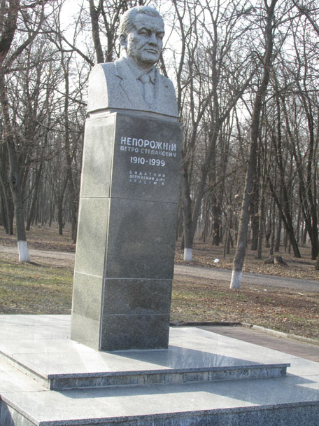У Яготині