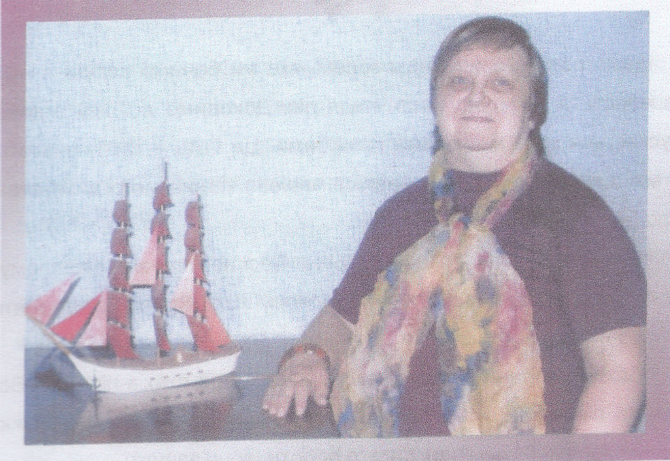 Лидия Солонець Бьятец