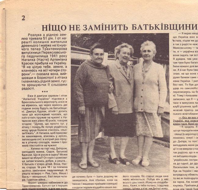 Бельгія 2 0002