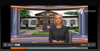 Місто, де написав заповіт Шевченко.